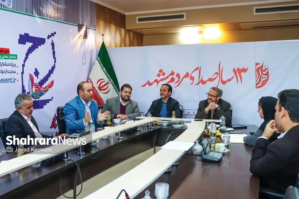 آموزش در حاشیه | برگزاری میزگرد فعالان حاشیه شهر مشهد با مدیرکل آموزش و پرورش