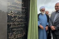 بزرگ‌ترین مرکز درمان ناباروری شرق کشور در مشهد افتتاح شد + فیلم