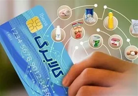 یارانه ۱۲۰ هزار خانوار تا یک میلیون تومان افزایش می&zwnj;یابد (۲۶ آبان ۱۴۰۲)