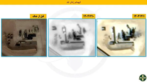 لحظه به لحظه با اخبار روز سیزدهم جنگ رمضان (۲۱ اسفند ۱۴۰۴) | نفتکش آمریکایی در خلیج فارس مورد اصابت قرار گرفت