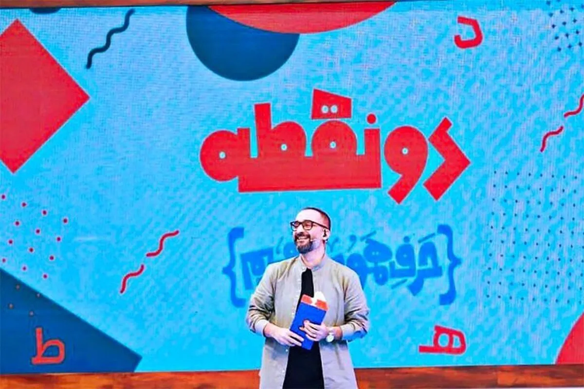 نیما کرمی و دو نقطه؛ احیای ادبیات فارسی با زبان امروزی