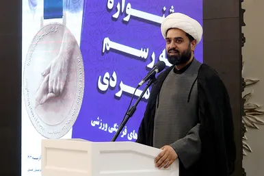 جشنواره رسم جوانمردی