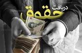 تاریخ واریز حقوق تیرماه مستمری بگیران و بازنشستگان تأمین اجتماعی بانک رفاه کارگران و سایر بانک‌ها + جدول