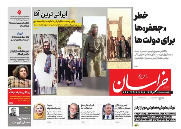 صفحه نخست روزنامه‌های کشور - شنبه ۱۱ مرداد ۱۴۰۴