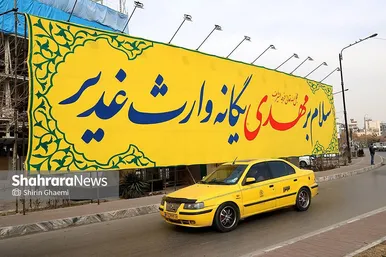 گزارش تصویری | حال‌وهوای خیابان‌های مشهد در آستانه نیمه شعبان ۱۴۰۴