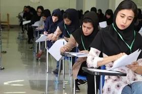 ظرفیت پذیرش در کنکور ۱۴۰۴ اعلام شد + تاریخ اعلام نتایج آزمون