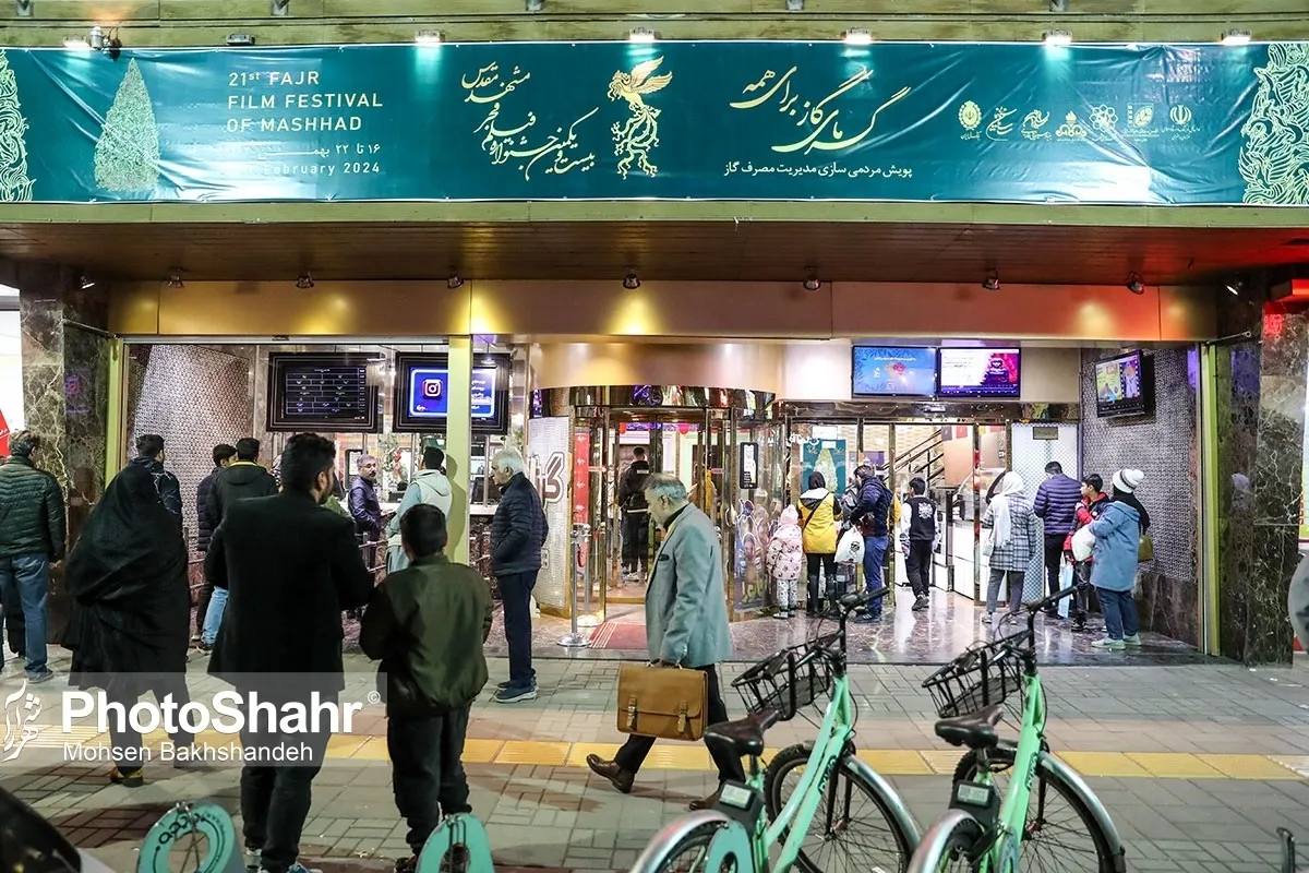 گزارشی از چهارمین روز جشنواره فیلم فجر در مشهد
