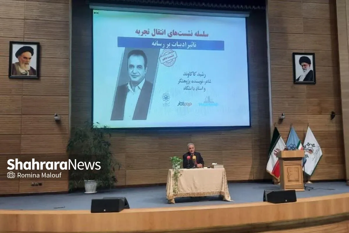 رشید کاکاوند: زبان فارسی بی‌اعتبار شده و ما متهمان این اتفاق هستیم