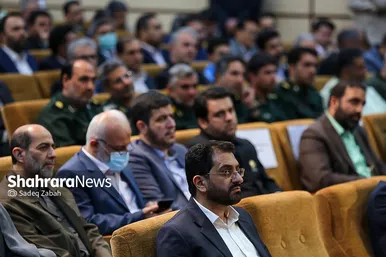آیین شکرانه خدمت