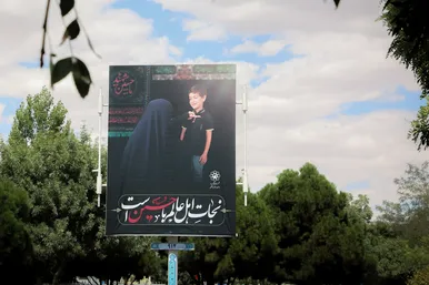فضاسازی شهری به مناسبت ماه محرم