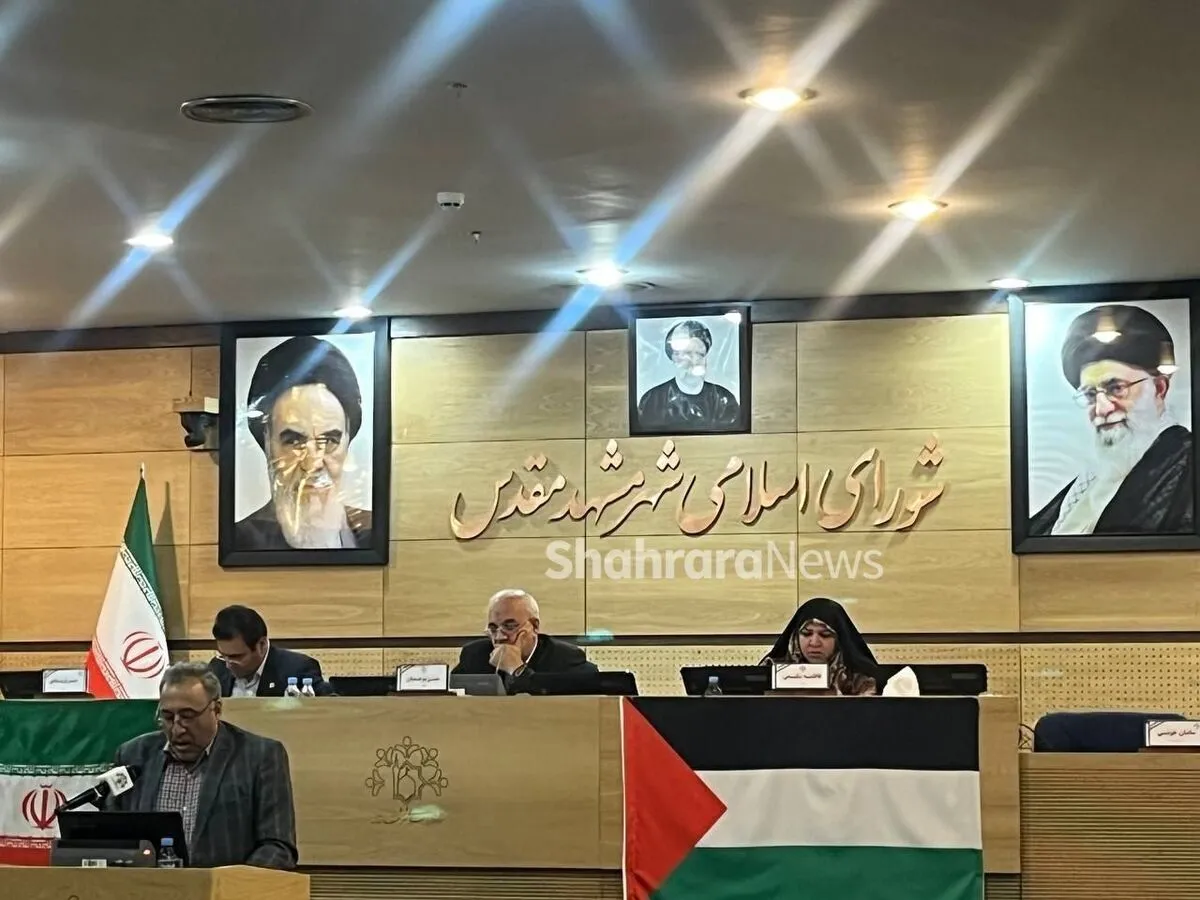 جلسه علنی شورای اسلامی شهر مشهد مقدس (۱۵ آبان) | رئیس شورای اسلامی مشهد: وظیفه همه ما اتحاد و انسجام علیه ظلم و استکبارستیزی است
