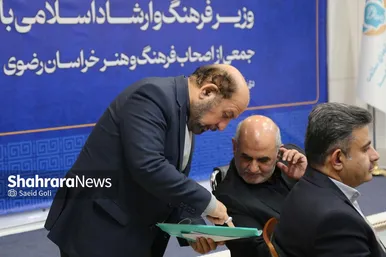گزارش تصویری |  نشست صمیمی وزیر فرهنگ و ارشاد اسلامی با اصحاب فرهنگ و هنر خراسان رضوی