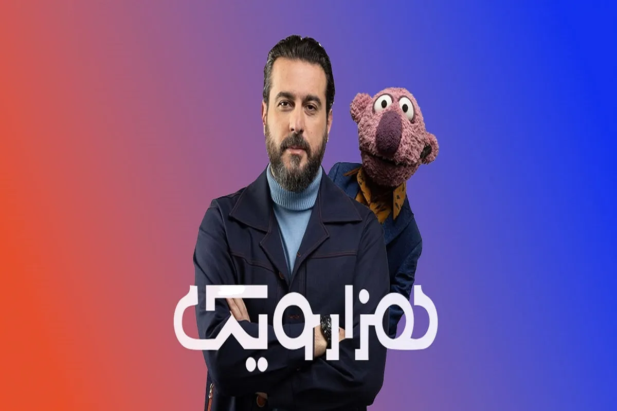جناب‌خان با برنامه ۱۰۰۱ به تلویزیون برمی‌گردد + زمان پخش
