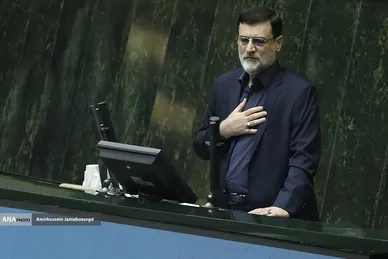خداحافظی قاضی زاده هاشمی نماینده مشهد با مجلس