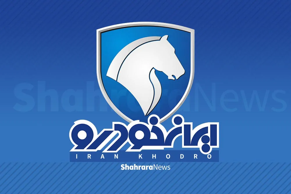 ایران خودرو