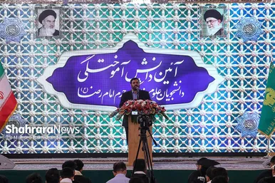 عکس‌هایی از مراسم دانش‌آموختگی دانشجویان علوم پزشکی سراسر کشور در حرم امام‌رضا(ع)
