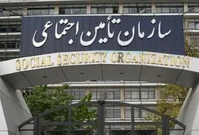 ارائه شماره حساب بانکی مستمری&zwnj;بگیران تامین اجتماعی غیرحضوری شد