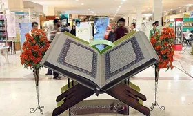 امکان تمدید نمایشگاه بین&zwnj;المللی قرآن و عترت مشهد وجود ندارد