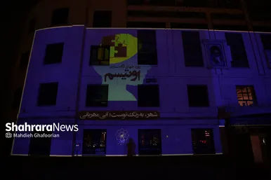 نورپردازی مشهد با رنگ آبی در روز جهانی اوتیسم