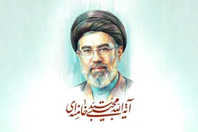 آیت&zwnj;الله سید مجتبی حسینی خامنه&zwnj;ای سومین رهبر جمهوری اسلامی ایران شدند + بیوگرافی