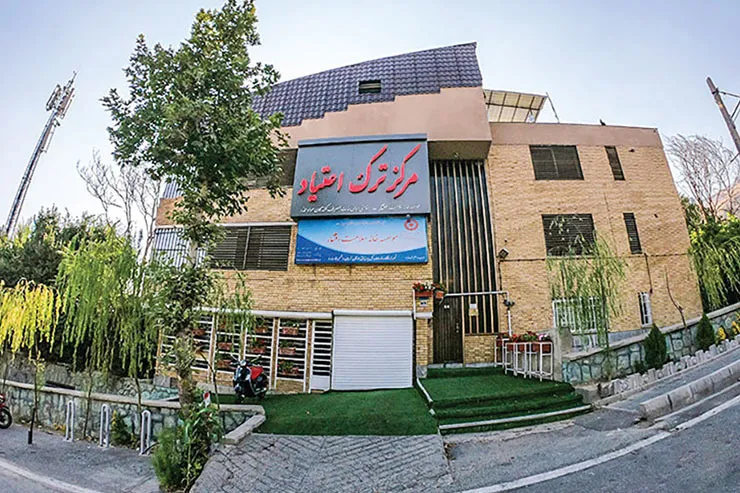 خروج دارو‌های ترک اعتیاد از چرخه توزیع بلای جان شهروندان شده است