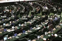 صحن علنی مجلس فردا (۲۰ اردیبهشت ۱۴۰۵) به صورت وبیناری برگزار خواهدشد | دستور جلسه بهارستان برای مهار گرانی‌ها