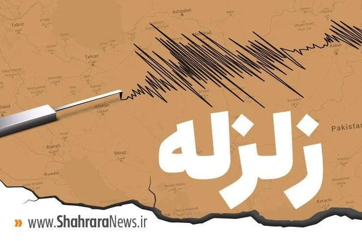 زلزله ۴/۵ ریشتری گیلان را لرزاند