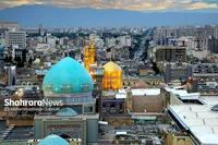 زیارت آسان و ارزان؛ مطالبه ملی | تشکیل کارگروه ملی زیارت با حضور معاون اول رئیس‌جمهور در مشهد (۱۸ فروردین ۱۴۰۴)