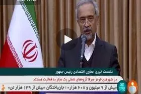 پرداخت حق بیمه سهم کارفرمایی ۲ ماه به تعویق افتاد