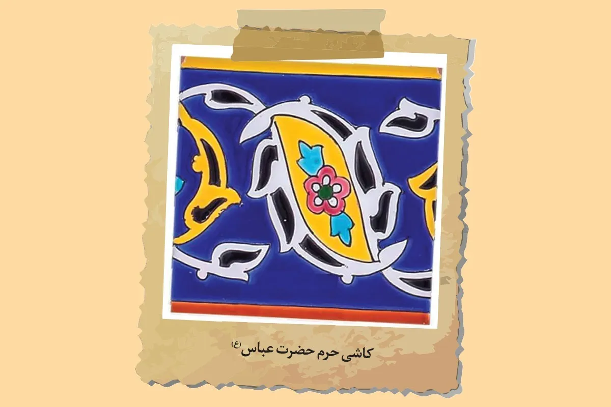 ۵ یادگار کمتر دیده‌شده از کربلا در موزه آستان قدس رضوی | کربلا در حرم امام رضا (ع)