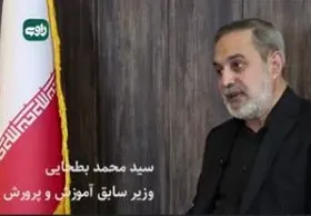 افشاگری وزیر سابق درباره مافیای کنکور + فیلم