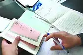 تداوم فعالیت سامانه‌های رسمی برای دفترخانه‌ها در شرایط جنگی
