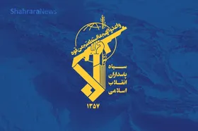 اطلاعیه شماره ۸ سپاه پاسداران: دو فروند کشتی نفتکش متخلف با رفتن روی مین منفجر و متوقف شدند