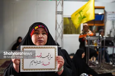 گزارش تصویری | بزرگداشت چهلمین سالگرد شهادت سرلشگر شهید محمود کاوه فرمانده لشگر ۵۵ ویژه شهدا و شهدای کربلای ۲