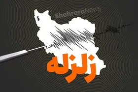 زلزله ۴/۵ ریشتری دوباره سی&zwnj;سخت را لرزاند + جزئیات