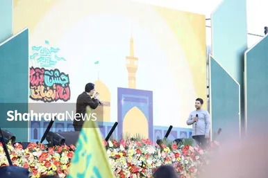 جشن امام رضایی‌ها در تهران 
