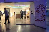 نمایشگاه «آواز‌های دوردست» برپاشد