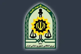 اطلاعیه پلیس درباره نحوه فعالیت واحد&zwnj;های صنفی و اماکن عمومی در ماه رمضان ۱۴۰۴ + جزئیات