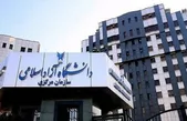 فردا؛ آغاز امتحانات کارشناسی ارشد دانشگاه آزاد (۲۰ تیر ۱۴۰۵)