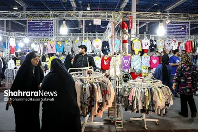 نمایشگاه فروش بهاره و عرضه مستقیم کالا در مشهد