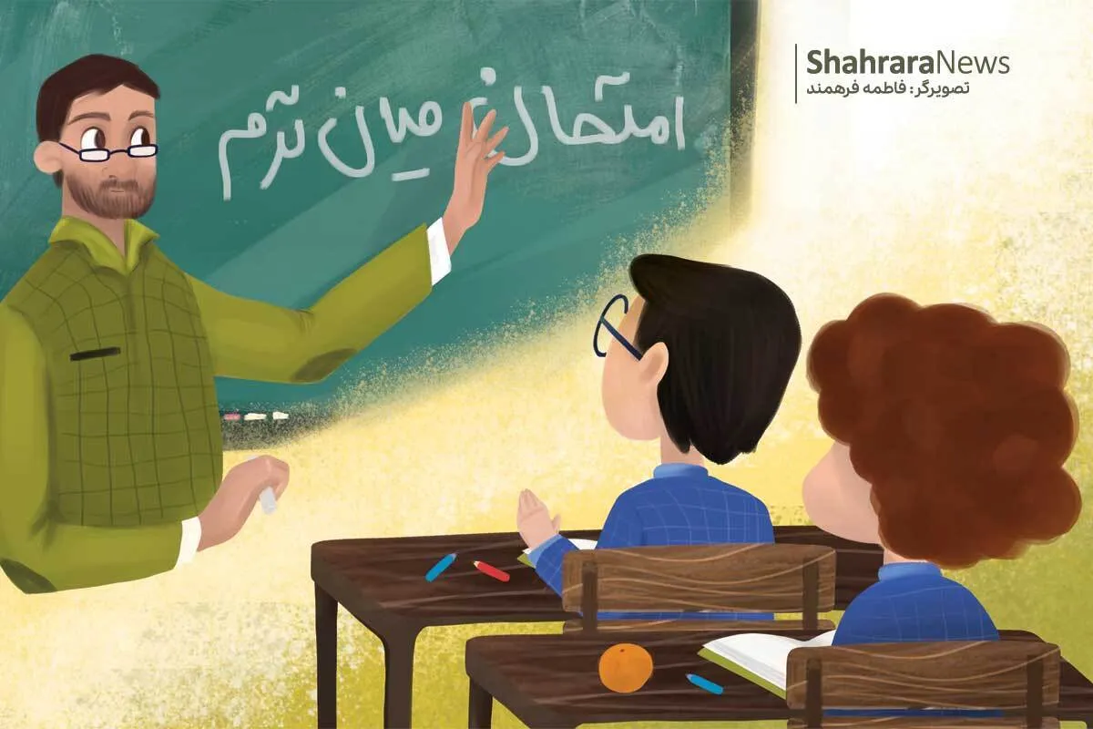 داستان نوجوان | عجیب و پراضطراب