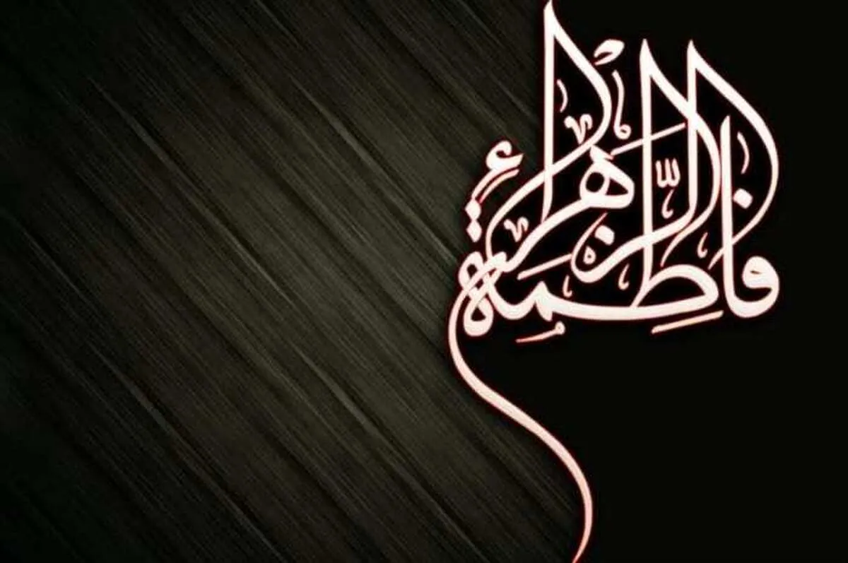 صدور مجوز برای برپایی ایستگاه صلواتی به مناسبت دهه فاطمیه از هفته آینده در مشهد