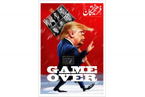 صفحه نخست روزنامه‌های کشور - پنجشنبه ۲ بهمن ۱۳۹۹