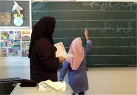 اعلام تاریخ انتشار دفترچه استخدامی آموزش وپرورش