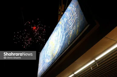 گزارش تصویری | هفتمین روز جشنواره فیلم فجر مشهد