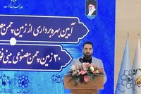 بهره‌برداری از زمین چمن مصنوعی بوستان نصرت مشهد