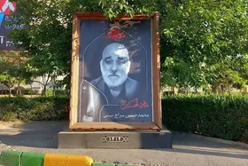 اکران ۵۰ قاب مفاخر شهری مزین به تصاویر خادمین&zwnj;الحسین(ع)، هم&zwnj;زمان با دهه اول محرم ۱۴۰۴