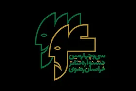آغاز بلیت&zwnj;فروشی اجرا&zwnj;های سی&zwnj;وچهارمین جشنواره تئاتر استان خراسان رضوی (رضوان) + جدول زمان&zwnj;بندی