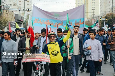 راهپیمایی ۱۳ آبان در مشهد