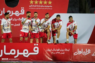 قهرمانی پرسپولیس در لیگ بیستم
